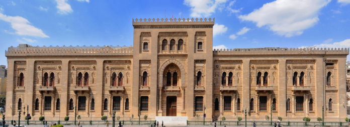 The front of The Islamic Art Museum in downtown Cairo