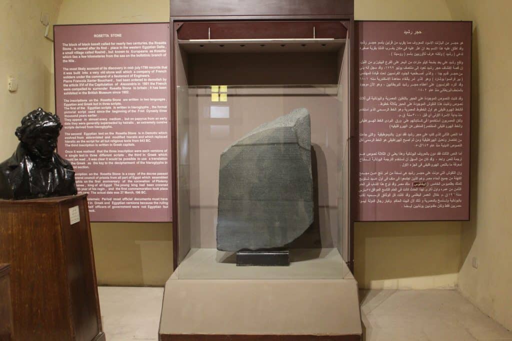 IMG 5750 If you’re interested in Egyptian history or world history at all, then you’ve probably heard of the world-renowned Rosetta Stone. The large piece of stone that helped archaeologists around the world decipher the ancient Egyptian language (hieroglyphics). The stone was in fact named after the city where it was discovered. So both the stone and the city went down in history as one of the greatest discoveries known to man.