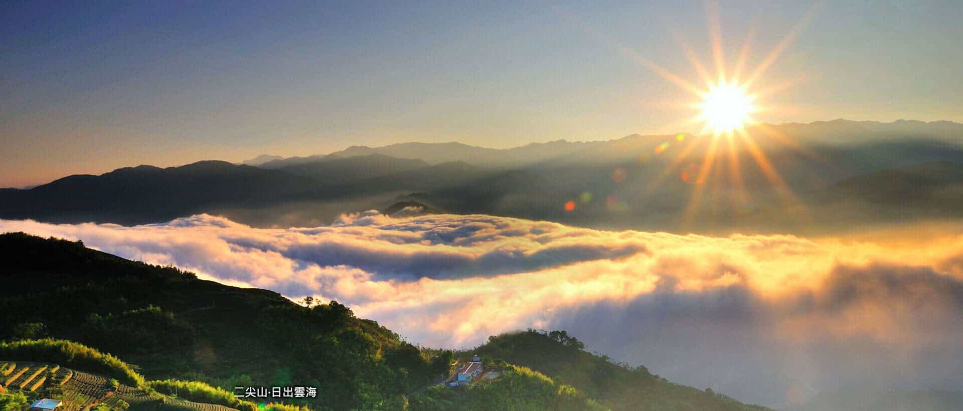Alishan National Scenic Area Taiwan