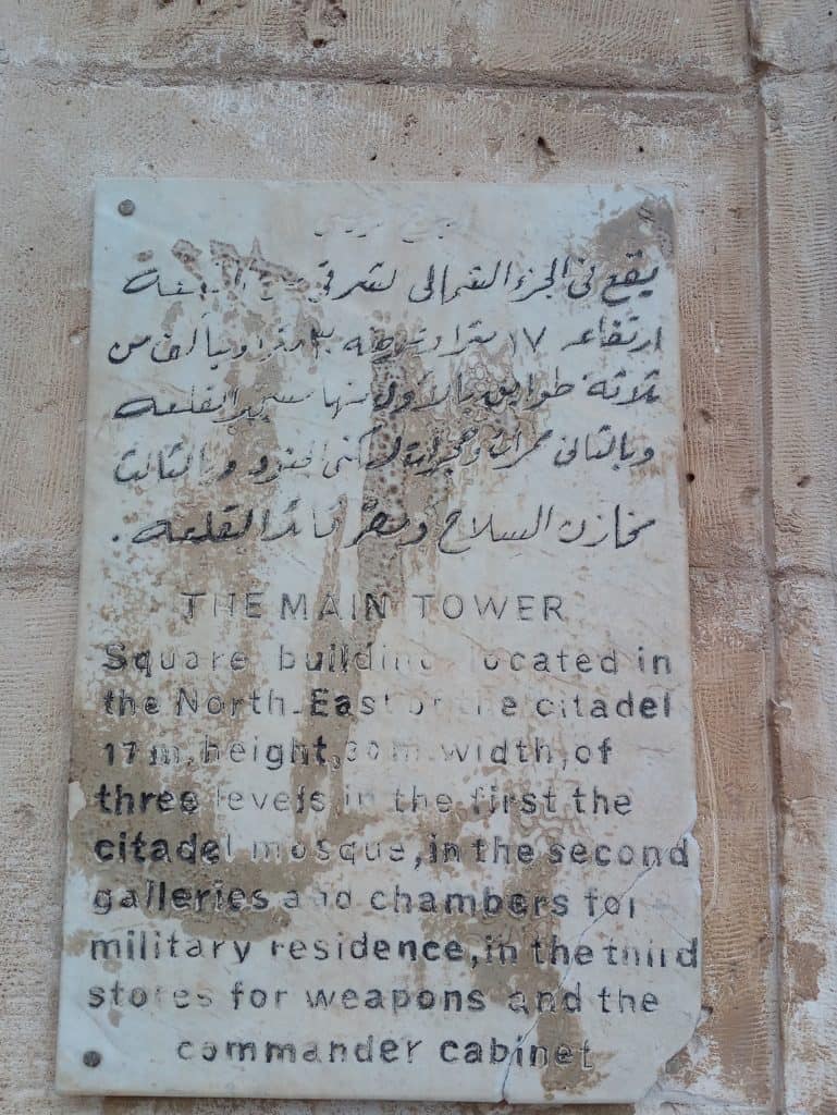 Plaque describing the interior of the Qaitbay Fort 