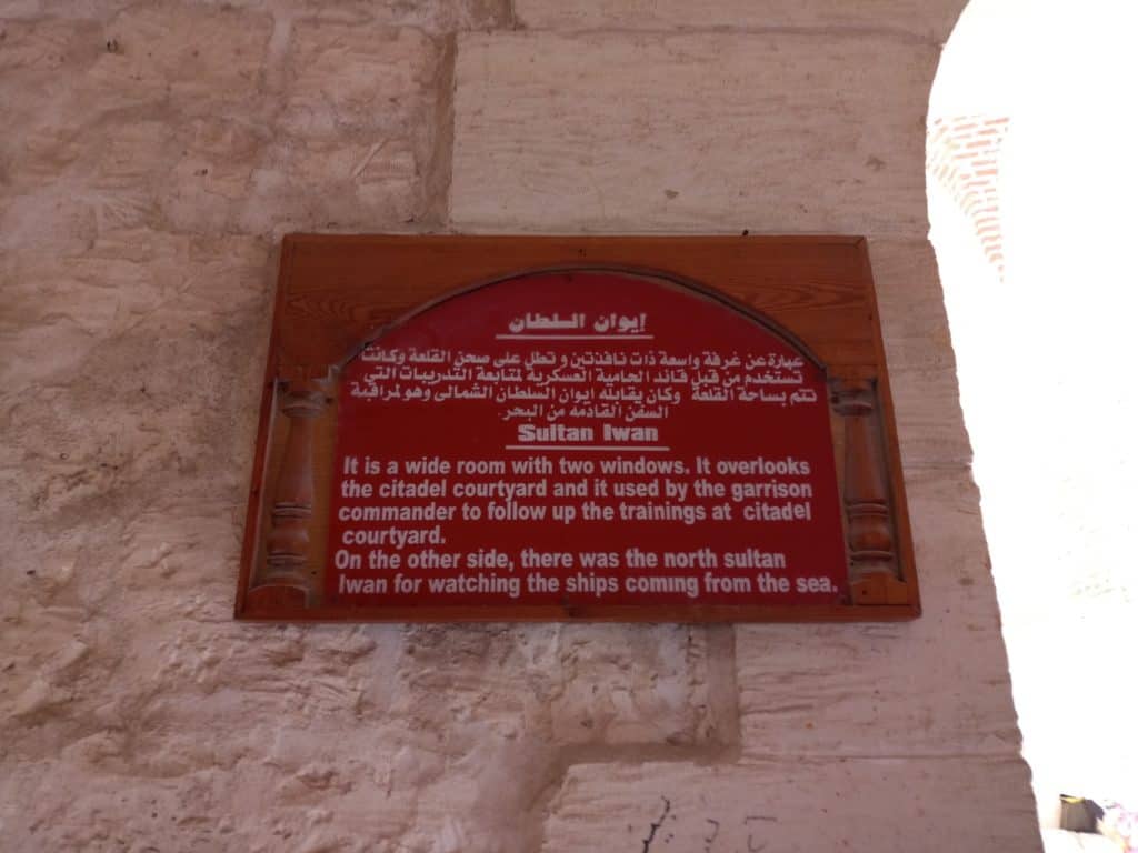 Description of the Sultan Iwan - Qaitbay Fort
