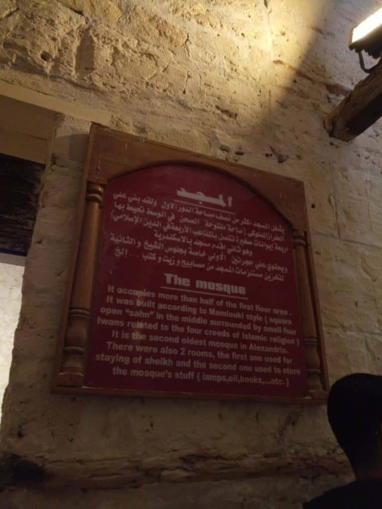 Description of the Mosque of the Qaitbay Fort