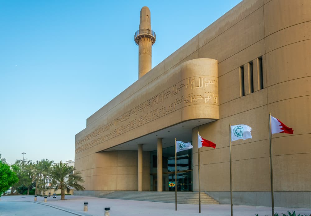 Beit Al-Quran (House of Quran) was established in 1990 and is dedicated to Islamic Arts