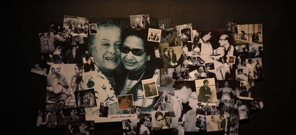 Umm Kulthum Museum – Cairo – Egypt