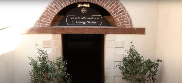 Church of St. George – Egypt