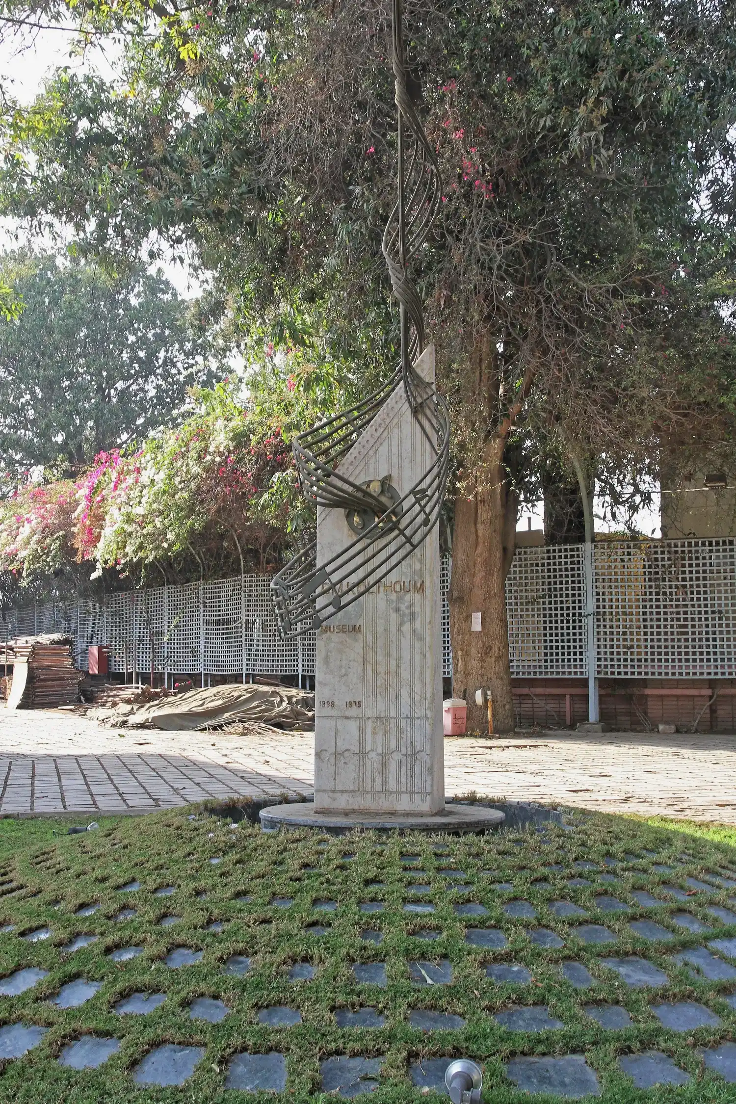 Umm Kulthum's Museum